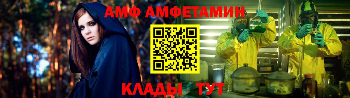 Амфетамин Premium Среднеуральск