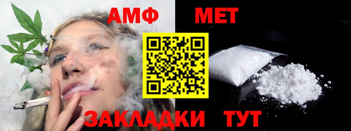 Среднеуральск  Amphetamine 98%  Amphetamine  сайты даркнета официальный сайт  Вход с VPN 