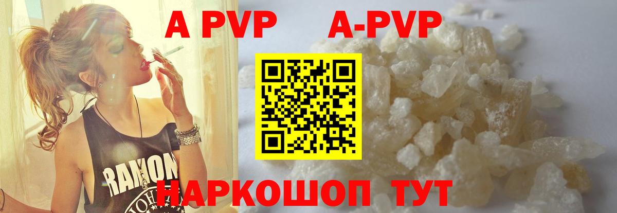 Alpha PVP крисы CK Среднеуральск