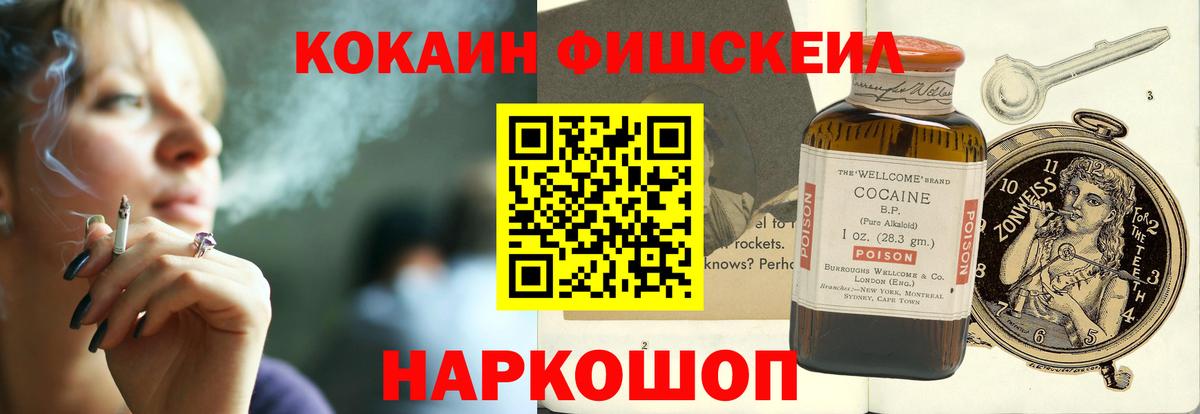 КОКАИН Колумбийский  КОКАИН 99%  купить наркоту  Вход с VPN  Среднеуральск 