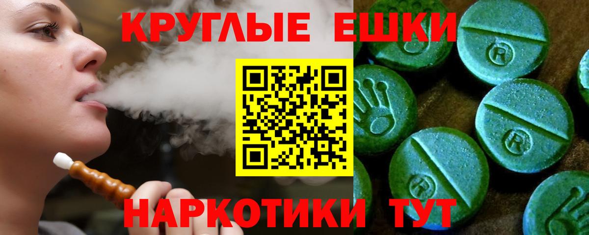 Экстази Philipp Plein  Вход с VPN  Экстази  Среднеуральск 