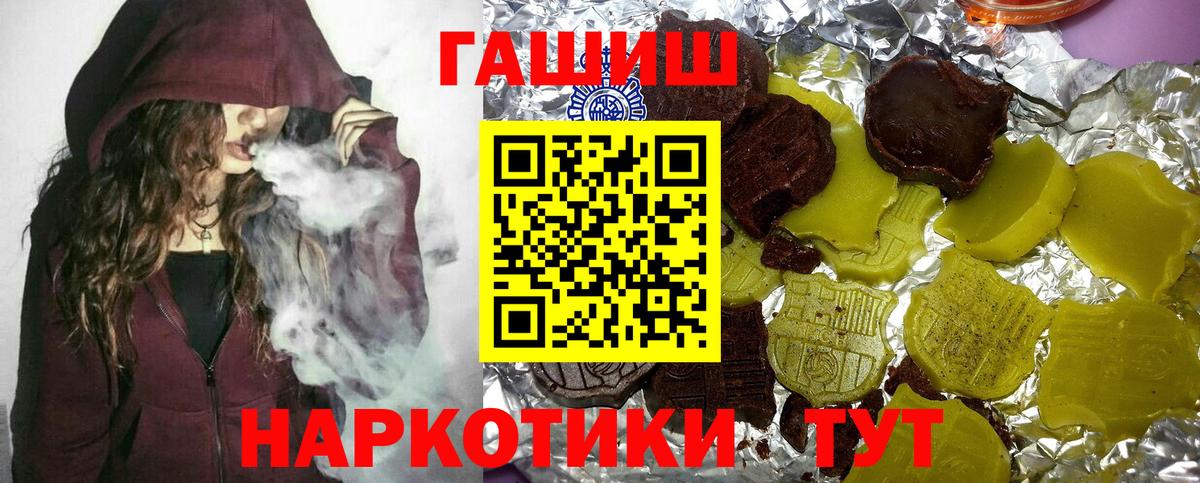 Гашиш  Гашиш hashish  Вход с VPN  Среднеуральск  ГАШИШ Cannabis 