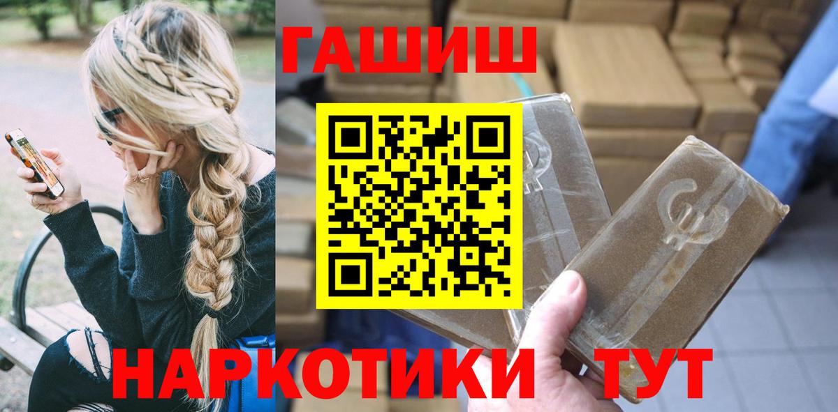 COCAIN  ГАШИШ  Вход с VPN  A PVP СОЛЬ кристаллы  Среднеуральск  Меф МЯУ МЯУ  Меф МЯУ МЯУ кристаллы 