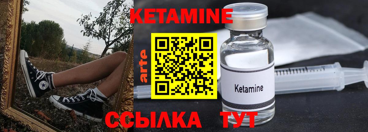 Среднеуральск  нарко площадка состав  Вход с VPN  Кетамин ketamine  КЕТАМИН ketamine 