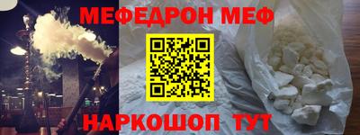 шишки Бузулук