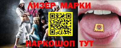 шишки Бузулук