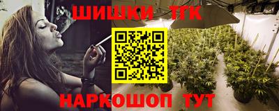 шишки Бузулук