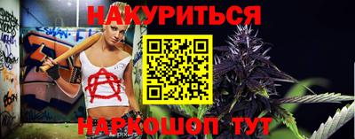 шишки Бузулук