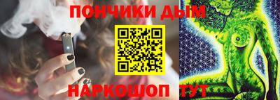 шишки Бузулук