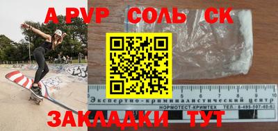 МДПВ Будённовск