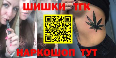 шишки Бузулук