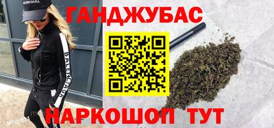 шишки Бузулук