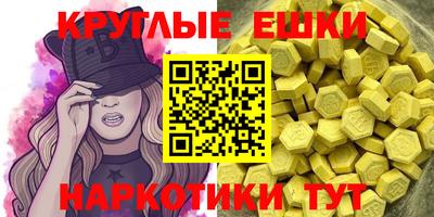 шишки Бузулук
