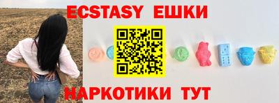 шишки Бузулук