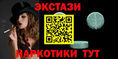шишки Бузулук