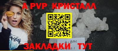 меф Бугуруслан