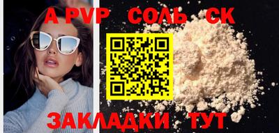 шишки Бузулук