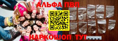 меф Бугуруслан
