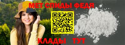 спайс Нягань