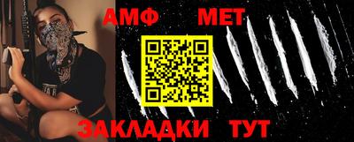 шишки Бузулук