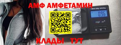 меф Бугуруслан