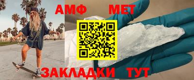 меф Бугуруслан