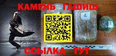 шишки Бузулук