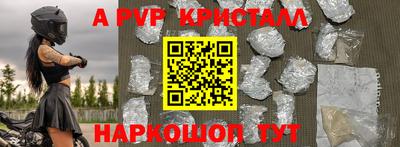 меф Бугуруслан
