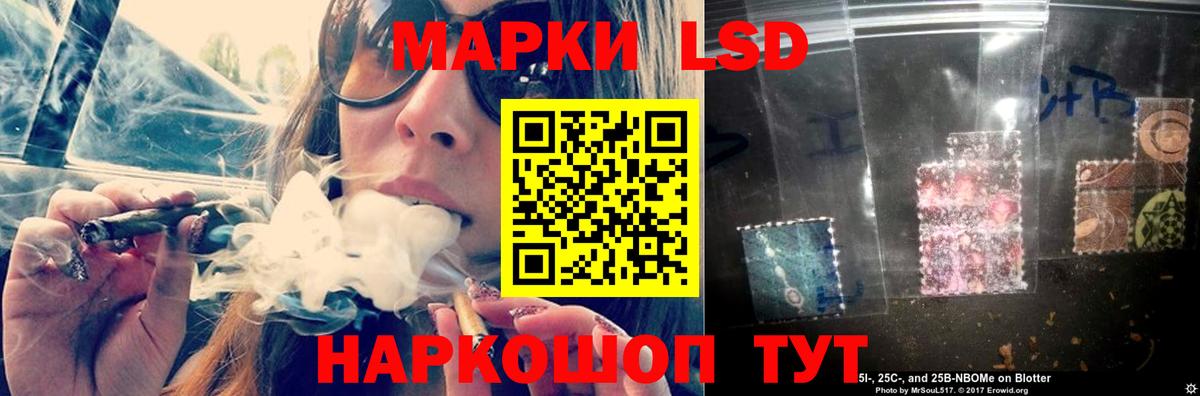 LSD-25 экстази кислота Среднеуральск