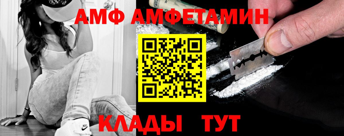 МЕТАМФЕТАМИН Methamphetamine  МЕТАМФЕТАМИН Methamphetamine  Вход с VPN  Среднеуральск 