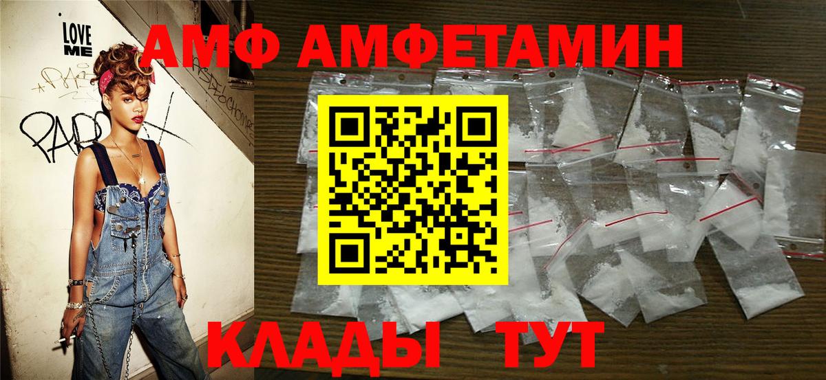 МЕТАМФЕТАМИН винт Среднеуральск