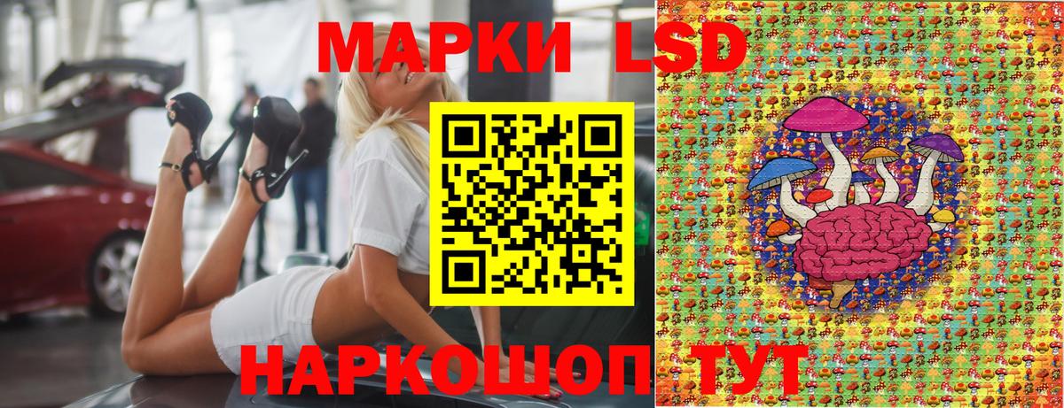 Марки N-bome 1,8мг Среднеуральск