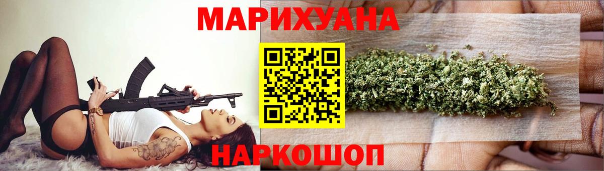 Среднеуральск  Канабис ГИДРОПОН  Бошки марихуана конопля  Вход с VPN  Бошки марихуана Amnesia  Марихуана сатива 